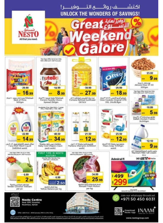 Weekend Grabs - Nuaimiya, Ajman