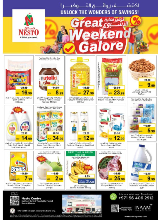 Weekend Grabs - Ras Al Khaima