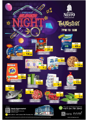 Night Deals - Near Karama Post Office, Dubai
