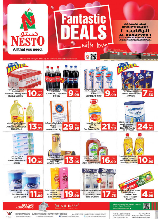 Midweek Deals - Al Raqayib