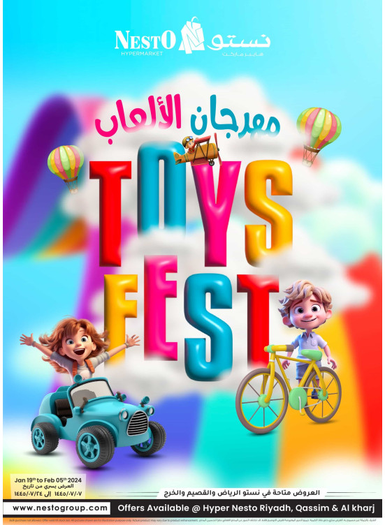 Toys Fest Riyadh, Qassim & Kharj from Nesto until 5th February