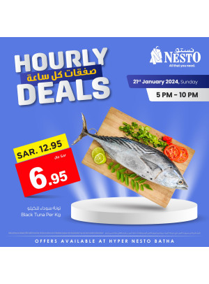 Hourly Deals - Batha
