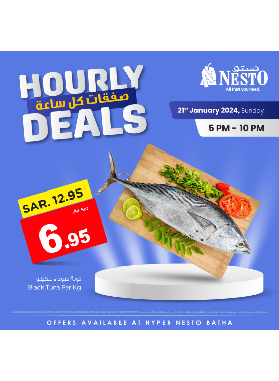 Hourly Deals - Batha