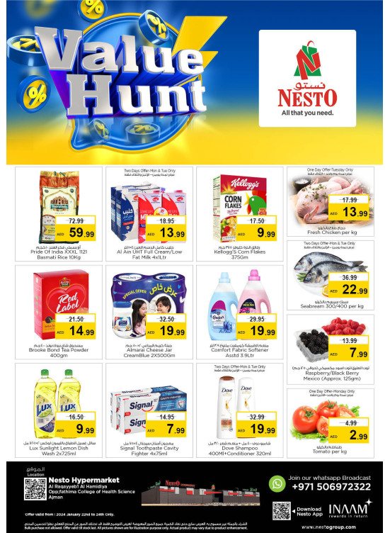 Midweek Deals - Al Raqayib