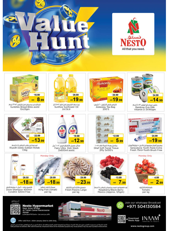 Midweek Deals - Al Tallah, Ajman