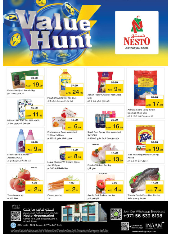 Midweek Deals - Al Jurf Industrial Area, Ajman