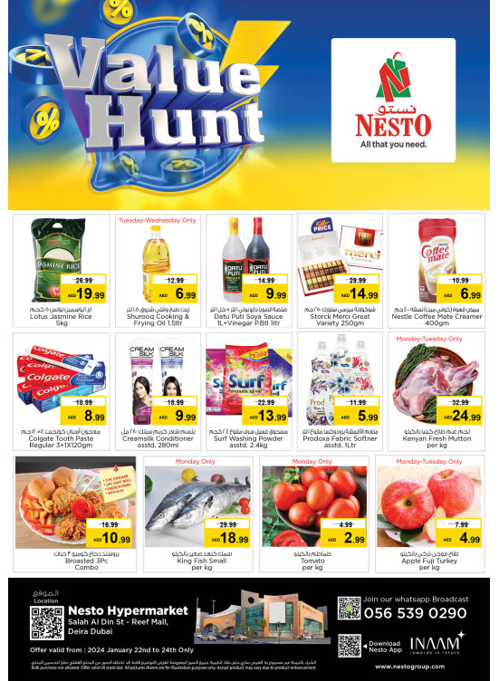Midweek Deals - Al Reef Mall, Dubai