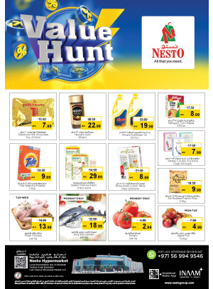 Midweek Deals - Lamp Roundabout, Ras Al Khaimah