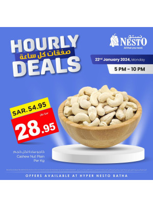 Hourly Deals - Batha
