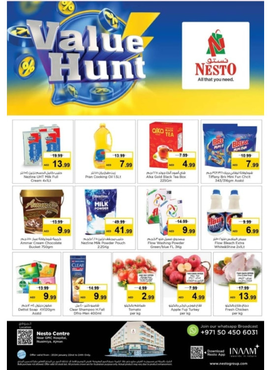 Midweek Deals - Nuaimiya, Ajman
