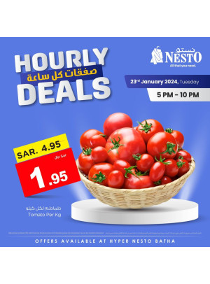 Hourly Deals - Batha
