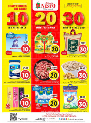10, 20, 30 Sar Offers - Sanaya