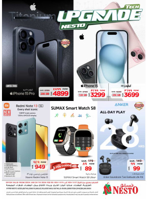 Tech Upgrade Deals - Riyadh & Qassim