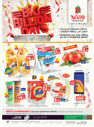 Big Billion Days - Al Jurf
