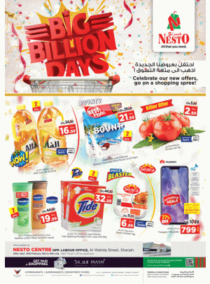 Big Billion Days - Al Wahda