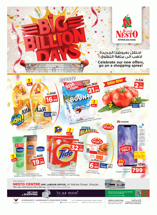Big Billion Days - Al Wahda