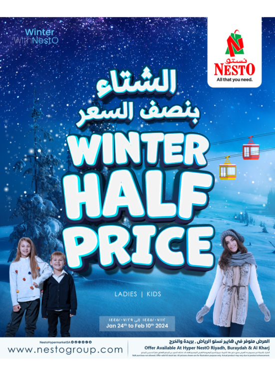 Ladies & Kid's Winter Half Price Offers - Al Riyadh, Buraydah & Kharj