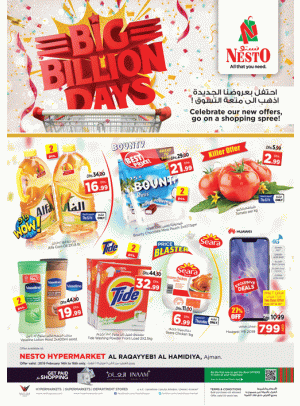 Big Billion Days - Al Raqayib