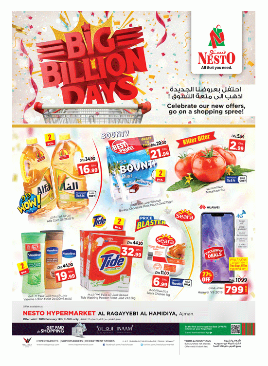 Big Billion Days - Al Raqayib