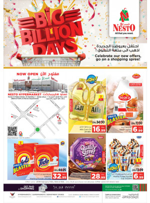 Big Billion Days - Al Jurf 1