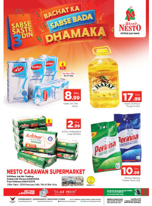 Weekend Grabs - DIP