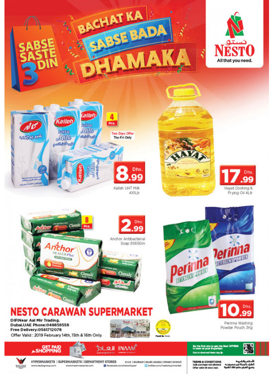 Weekend Grabs - DIP