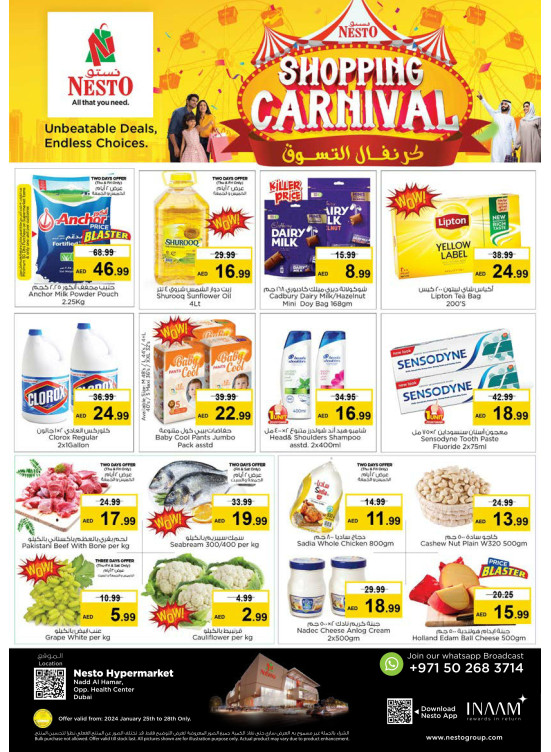 Weekend Grabs - Nadd Al Hamar