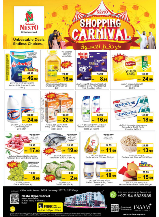 Weekend Grabs - Al Mina