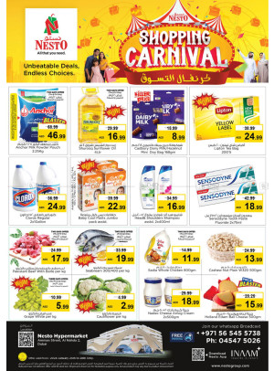 Weekend Grabs - Al Nahda 2, Dubai