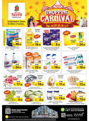 Weekend Grabs - Burj Nahar Mall, Dubai