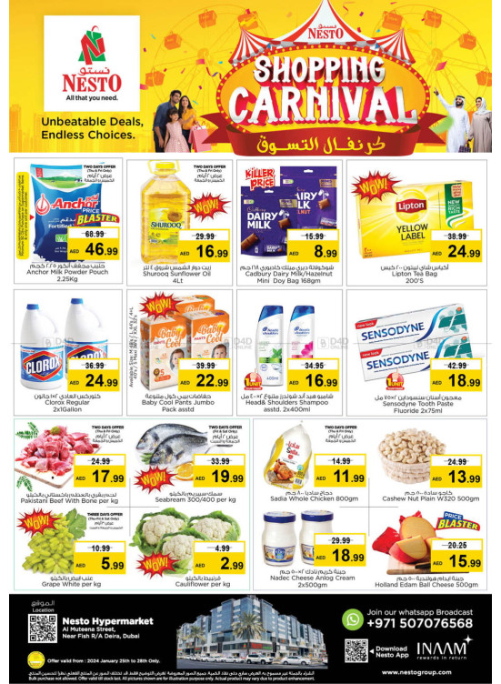 Weekend Grabs - Burj Nahar Mall, Dubai
