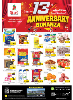 Weekend Grabs - Jebel Ali Industrial Area, Dubai