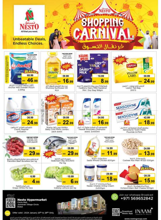 Weekend Grabs - Circle Mall, Dubai
