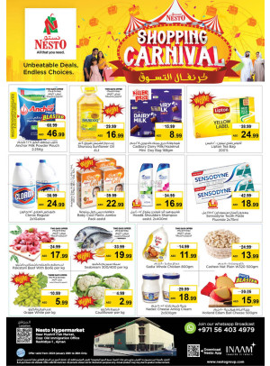 Weekend Deals - Mushrif, Ajman
