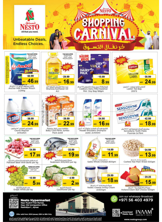 Weekend Deals - Mushrif, Ajman