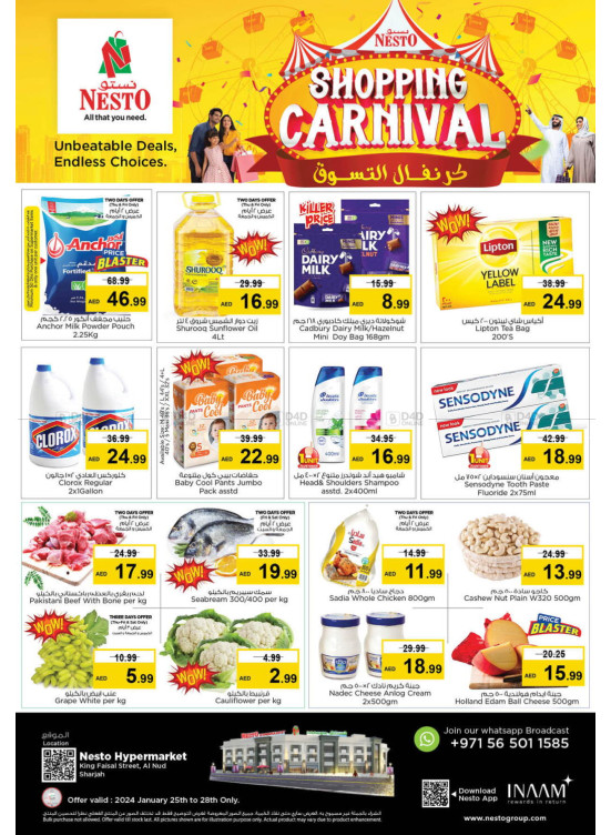 Weekend Grabs - Al Nud
