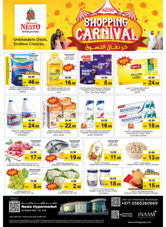 Weekend Grabs - Al Waha Mall, Al Ain