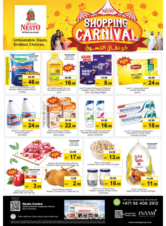 Weekend Grabs - Ras Al Khaima