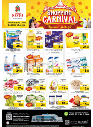 Weekend Grabs - Lamp Roundabout, Ras Al Khaimah