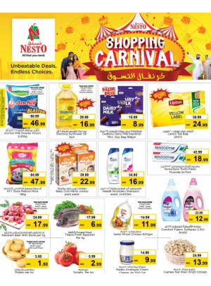 Weekend Grabs - Al Jurf Industrial Area, Ajman