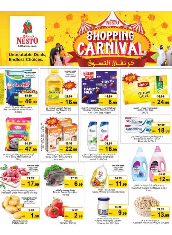Weekend Grabs - Al Jurf Industrial Area, Ajman