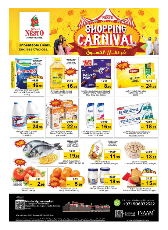Weekend Grabs - Al Raqayib