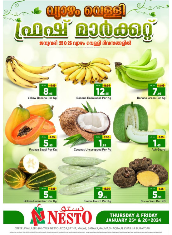 Fresh Market Offer - Riyadh & Qassim