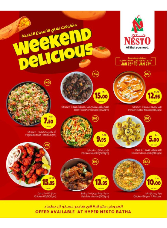 Weekend Delicious Food - Batha