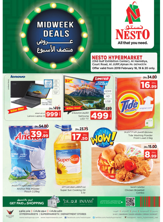 Midweek Deals - Jurf, Ajman