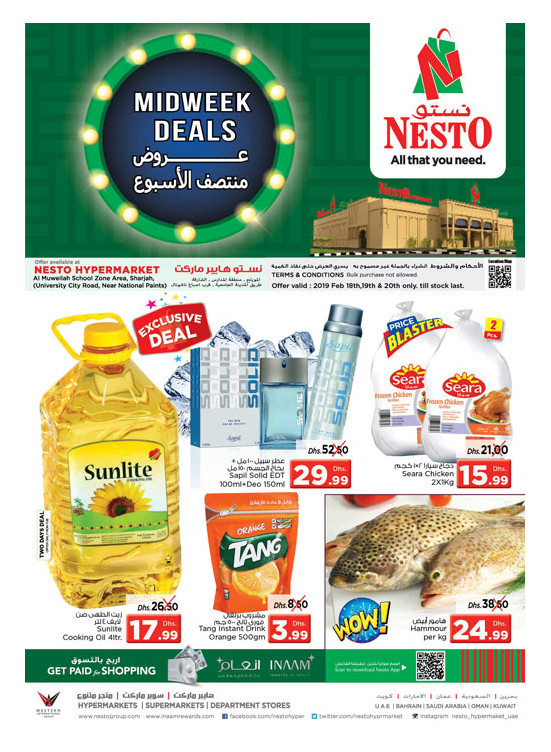 Midweek Deals - Muweilih