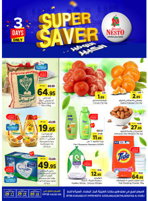 3 Days Super Saver Offers - Riyadh