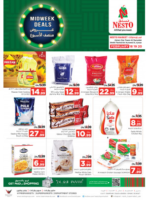 Midweek Deals - One Tower Al Rumailah