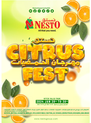 Citrus Festival - Riyadh & Al Qassim