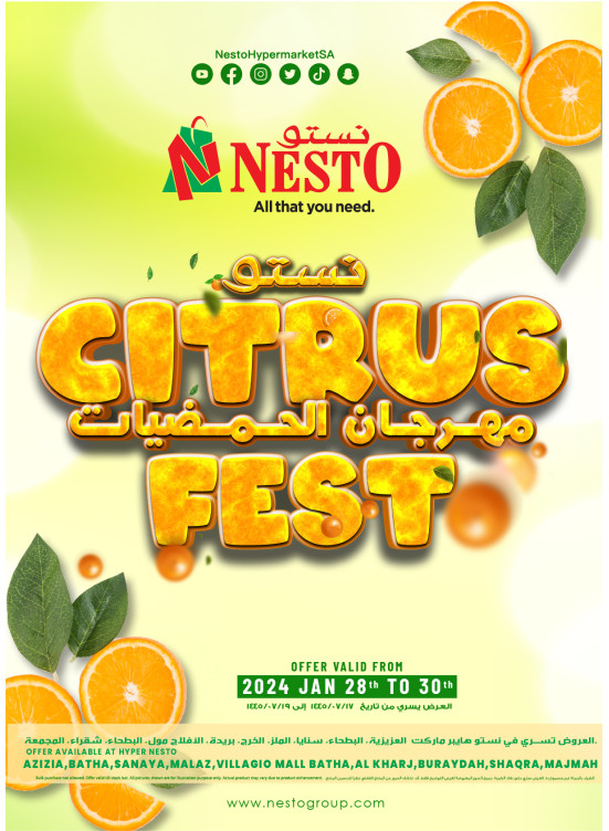 Citrus Festival - Riyadh & Al Qassim